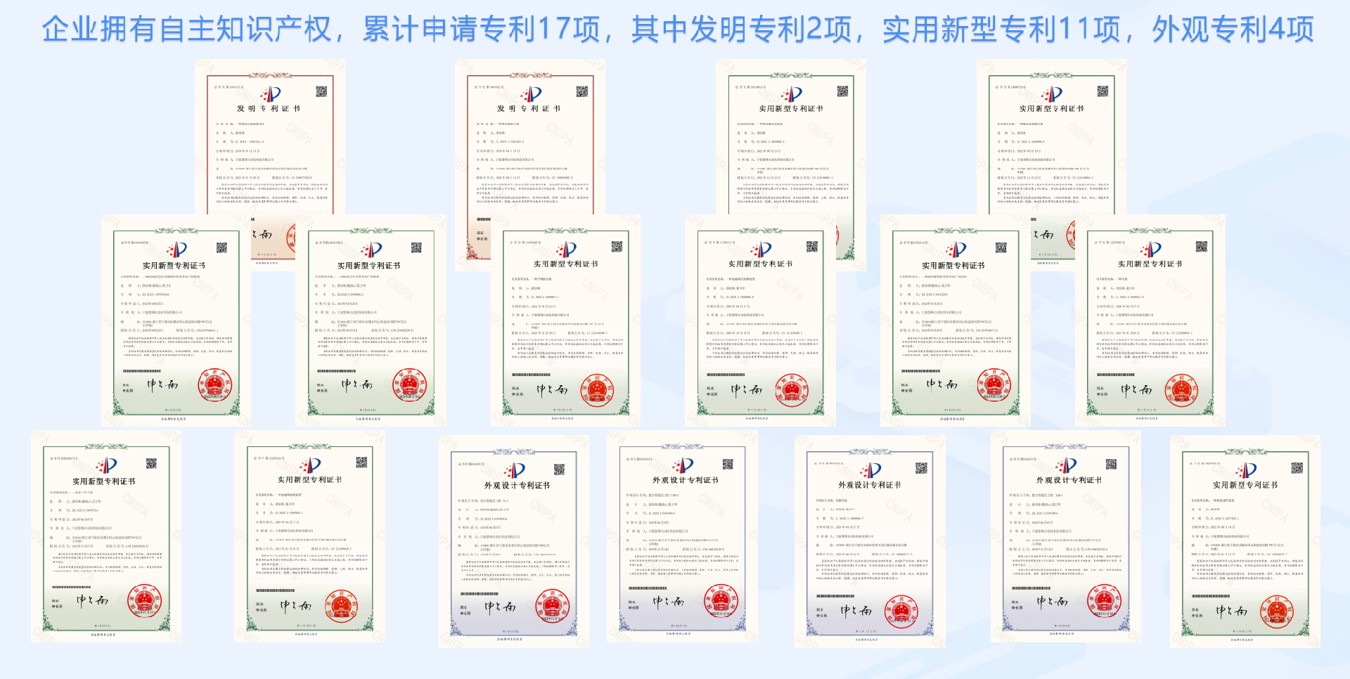 聯想截圖_20231206180809.png