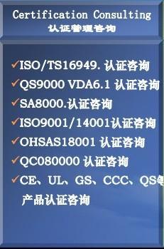 企業(yè)管理咨詢服務(wù) 日正機(jī)構(gòu)的專業(yè)視角