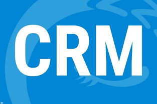 太原企業如何選擇客戶關系管理軟件？山西仁君互動咨詢視角下的選型指南