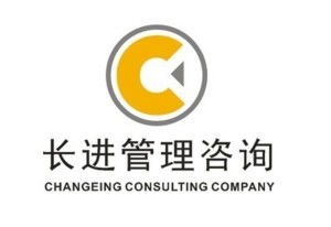 廣州市長進企業管理咨詢 引領企業發展，成就卓越未來