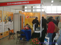 中國工業自動化與信息化融合 新聞中心如何賦能企業管理咨詢